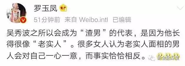 吳秀波事件驚現(xiàn)反轉(zhuǎn)？五毛公關(guān)稿仍止不住股價(jià)下跌