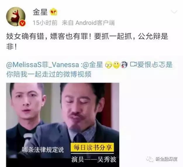 吳秀波事件驚現(xiàn)反轉(zhuǎn)？五毛公關(guān)稿仍止不住股價(jià)下跌