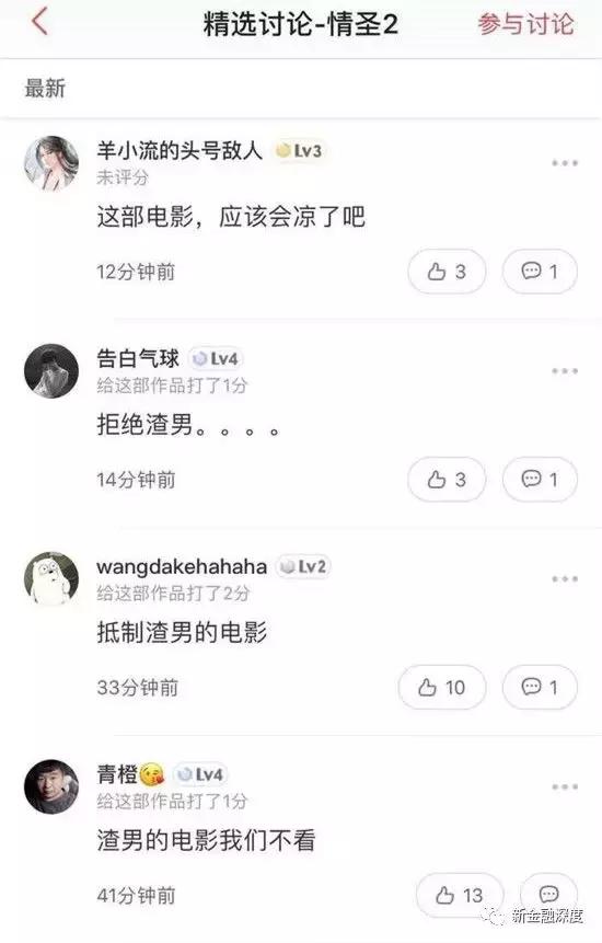 吳秀波事件驚現(xiàn)反轉(zhuǎn)？五毛公關(guān)稿仍止不住股價(jià)下跌