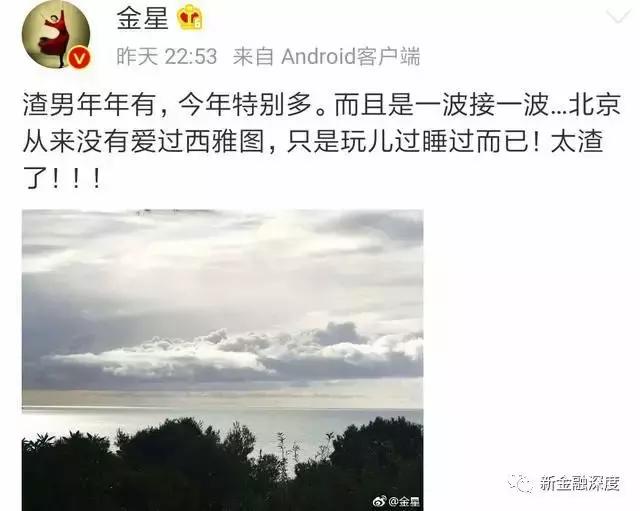 吳秀波事件驚現(xiàn)反轉(zhuǎn)？五毛公關(guān)稿仍止不住股價(jià)下跌