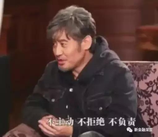 吳秀波事件驚現(xiàn)反轉(zhuǎn)？五毛公關(guān)稿仍止不住股價(jià)下跌