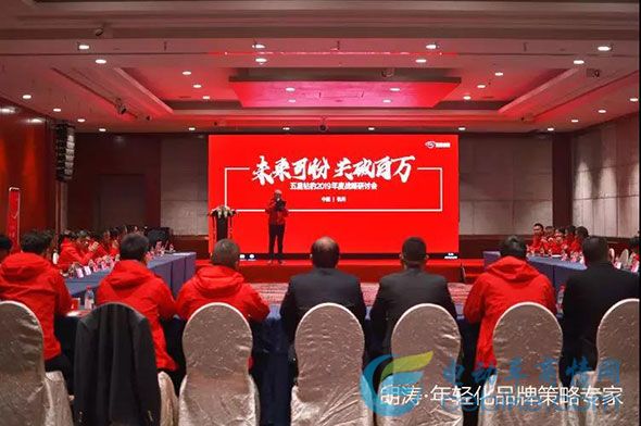 五星鉆豹起飛：核心大客戶聚集杭州，開啟“未來可盼，共破百萬”新戰略