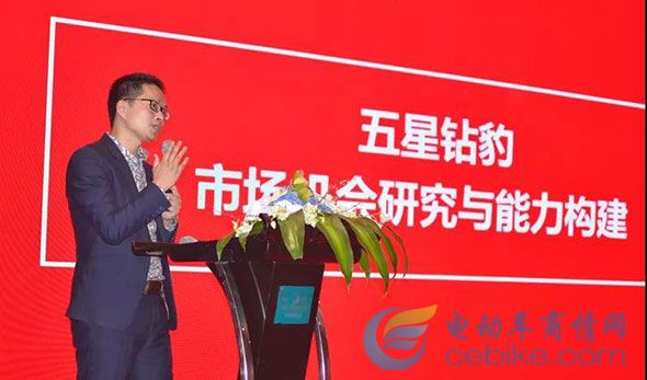五星鉆豹起飛：核心大客戶聚集杭州，開啟“未來可盼，共破百萬”新戰略