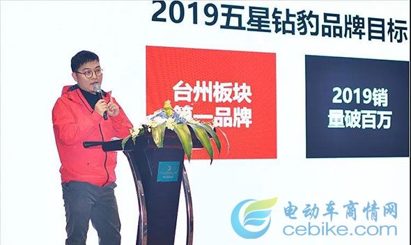 五星鉆豹起飛：核心大客戶聚集杭州，開啟“未來可盼，共破百萬”新戰略