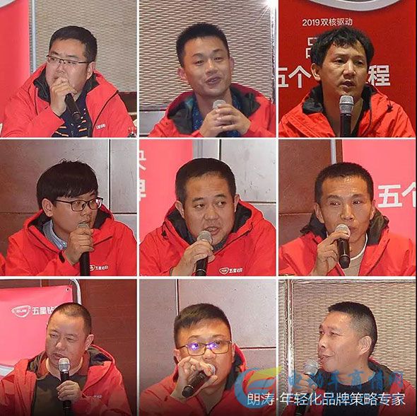 五星鉆豹起飛：核心大客戶聚集杭州，開啟“未來可盼，共破百萬”新戰略