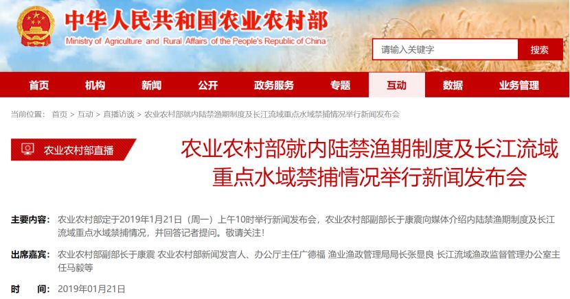 這種7800元/斤的天價美味，以后你可能吃不到了