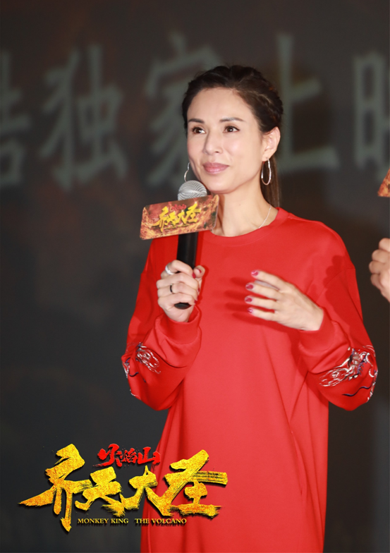 《齊天大圣之火焰山》發(fā)布會 陳浩民、李若彤再度合體