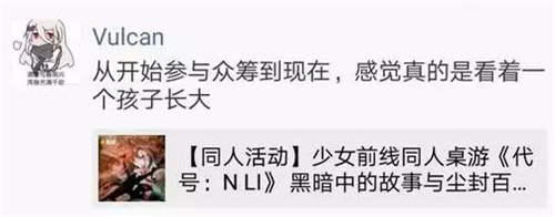 女性市場和內容營銷怎么結合？同人文化或許是一條路子
