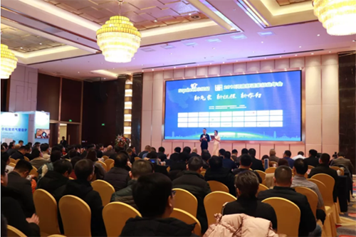 河南舒適家居年會暨行業發展論壇