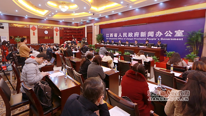 2018年全省經(jīng)濟(jì)運(yùn)行情況新聞發(fā)布會(huì)在南昌舉行 圖文實(shí)錄 江西省人民政府