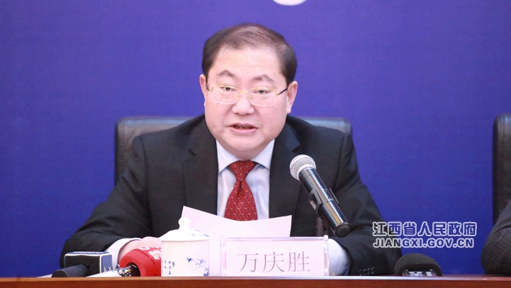 2018年全省經(jīng)濟(jì)運(yùn)行情況新聞發(fā)布會(huì)在南昌舉行 圖文實(shí)錄 江西省人民政府