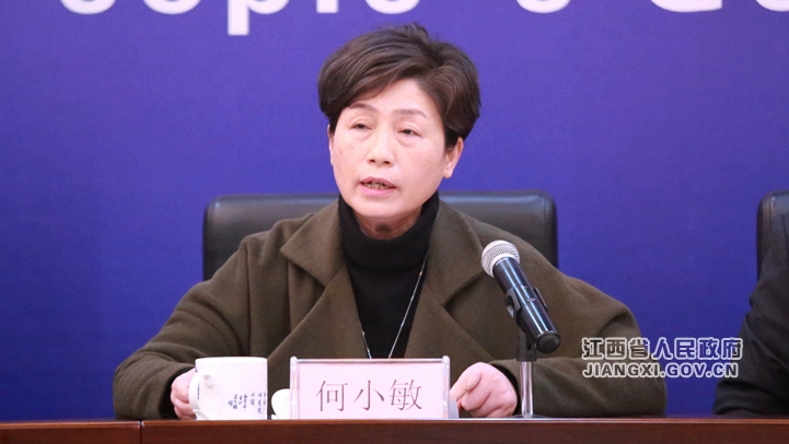 2018年全省經(jīng)濟(jì)運(yùn)行情況新聞發(fā)布會(huì)在南昌舉行 圖文實(shí)錄 江西省人民政府