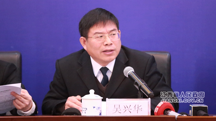 2018年全省經(jīng)濟(jì)運(yùn)行情況新聞發(fā)布會(huì)在南昌舉行 圖文實(shí)錄 江西省人民政府