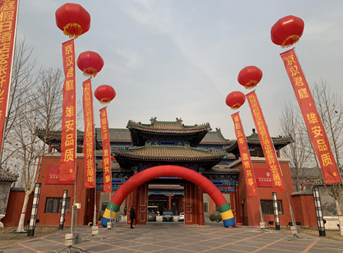 [財經(jīng)]雄安新區(qū)“新網(wǎng)紅”上線，京漢君庭酒店玩轉(zhuǎn)創(chuàng)意營銷