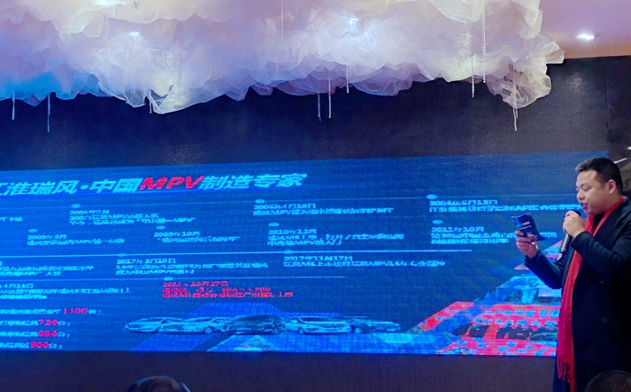 2018年江淮商務(wù)車穩(wěn)中求進，2019款瑞風(fēng)MPV全系煥新上市