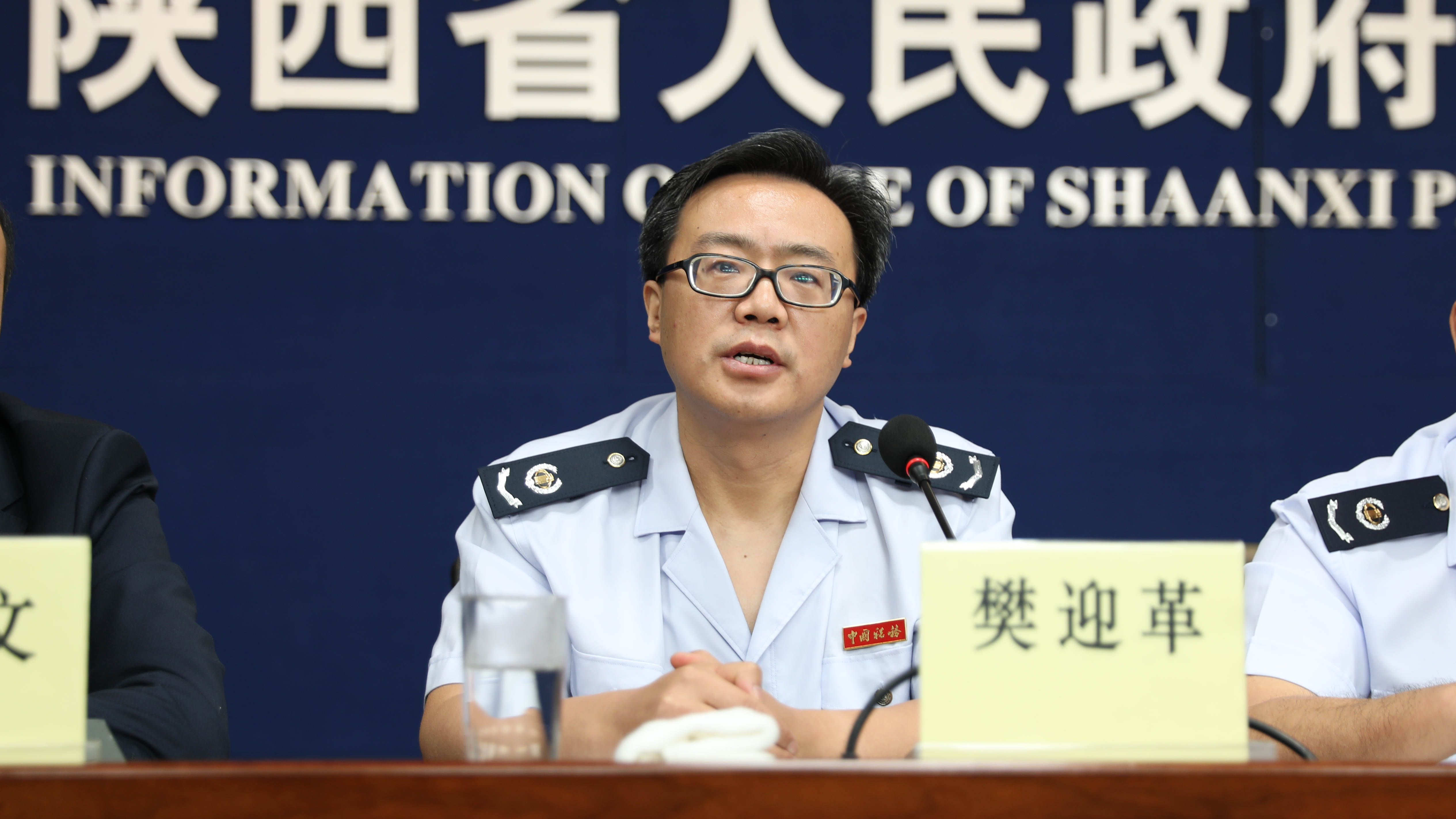 陜西省舉辦＂優化提升營商環境＂主題系列新聞發布會第三場
