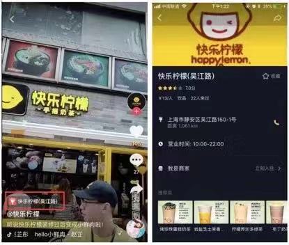 從“有趣”到“有用”，抖音營銷如何影響5億年輕人？