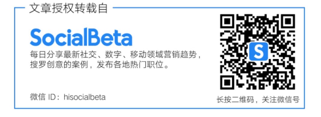 從“有趣”到“有用”，抖音營銷如何影響5億年輕人？