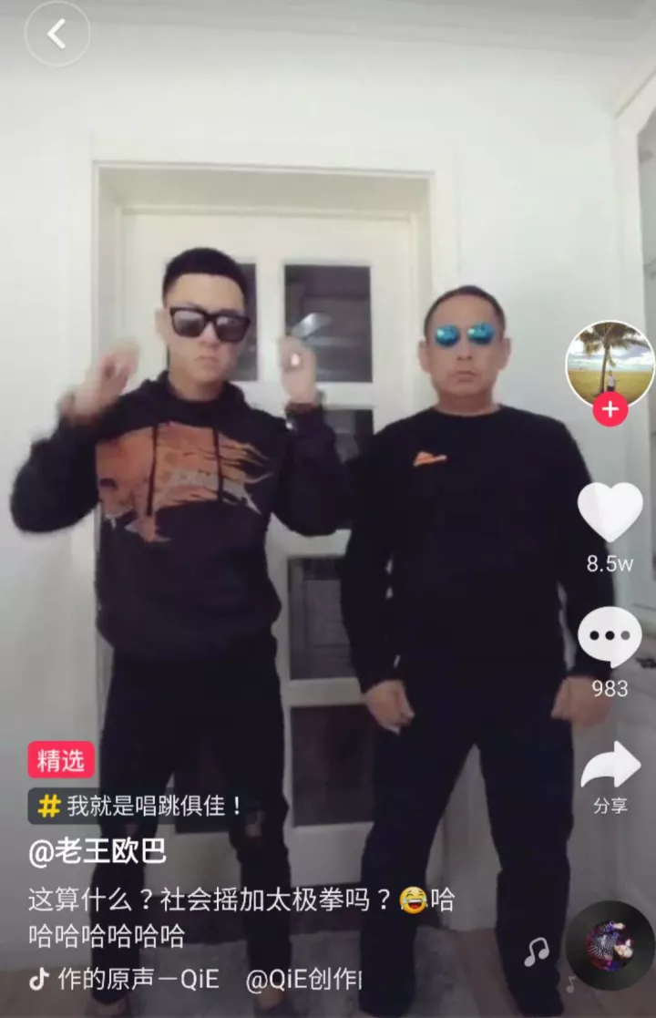 品牌主如何在抖音中借勢營銷