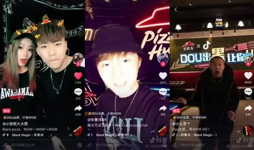 品牌主如何在抖音中借勢營銷