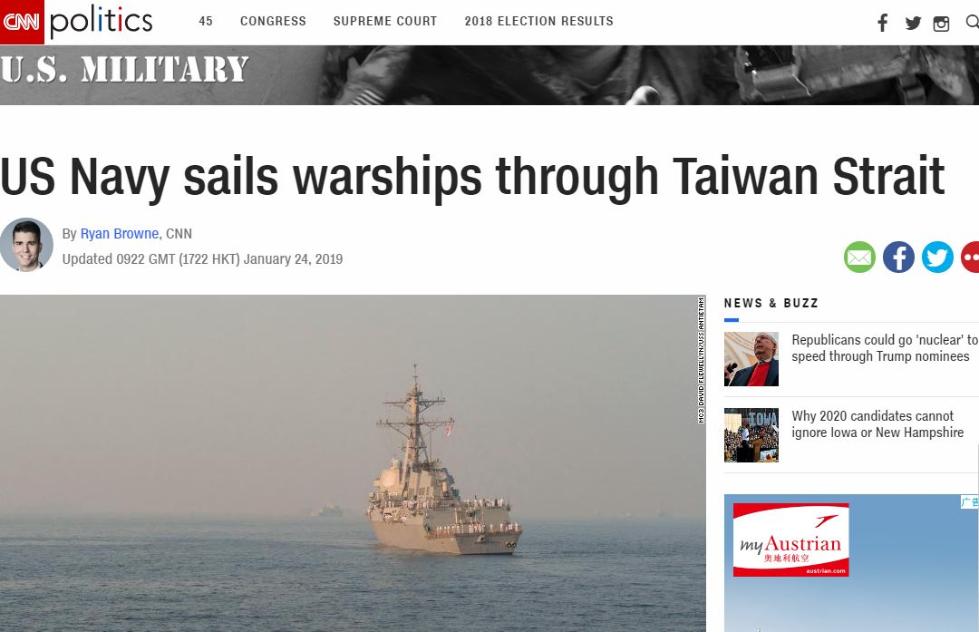 美軍艦再過臺灣海峽，臺媒稱解放軍同日遠海長航訓(xùn)練