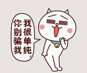 春節將近騙子“手頭又緊了”，快收好這份防騙指南
