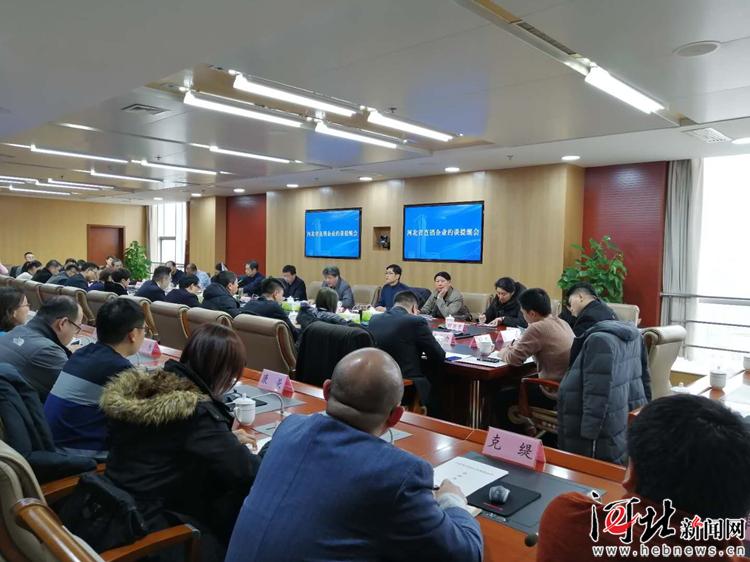 河北省市場(chǎng)監(jiān)管局對(duì)37家直銷企業(yè)進(jìn)行集體約談提醒