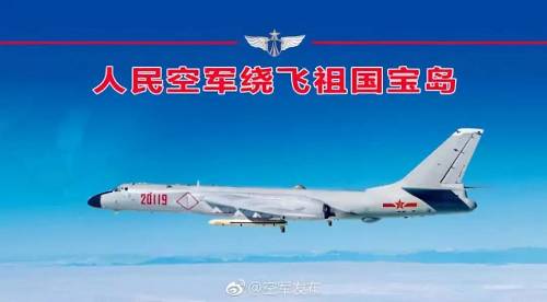 資料圖片：2018年4月26日，“空軍發(fā)布”微博發(fā)布人民空軍繞飛祖國寶島照片。