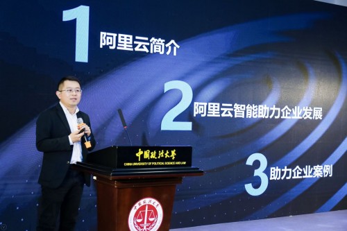 中國中小企業(yè)發(fā)展環(huán)境論壇:推動產(chǎn)業(yè)互聯(lián)網(wǎng)助力服務(wù)企業(yè)