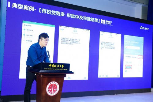 中國中小企業(yè)發(fā)展環(huán)境論壇:推動產(chǎn)業(yè)互聯(lián)網(wǎng)助力服務(wù)企業(yè)