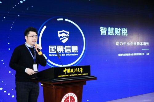中國中小企業(yè)發(fā)展環(huán)境論壇:推動產(chǎn)業(yè)互聯(lián)網(wǎng)助力服務(wù)企業(yè)
