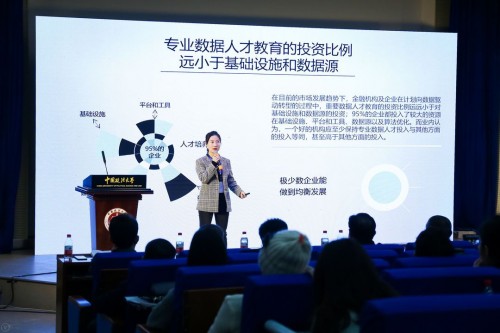 中國中小企業(yè)發(fā)展環(huán)境論壇:推動產(chǎn)業(yè)互聯(lián)網(wǎng)助力服務(wù)企業(yè)