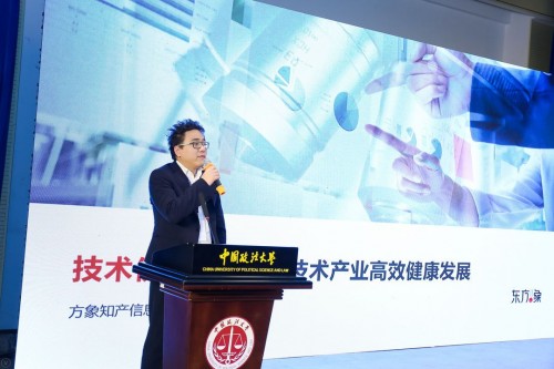 中國中小企業(yè)發(fā)展環(huán)境論壇:推動產(chǎn)業(yè)互聯(lián)網(wǎng)助力服務(wù)企業(yè)