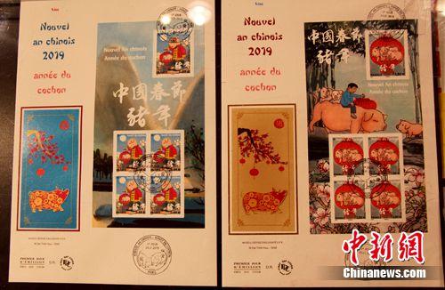 法國發(fā)行豬年生肖郵票 為中法建交55周年添喜氣