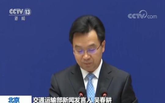 交通運輸部發布今年12件民生實事任務清單
