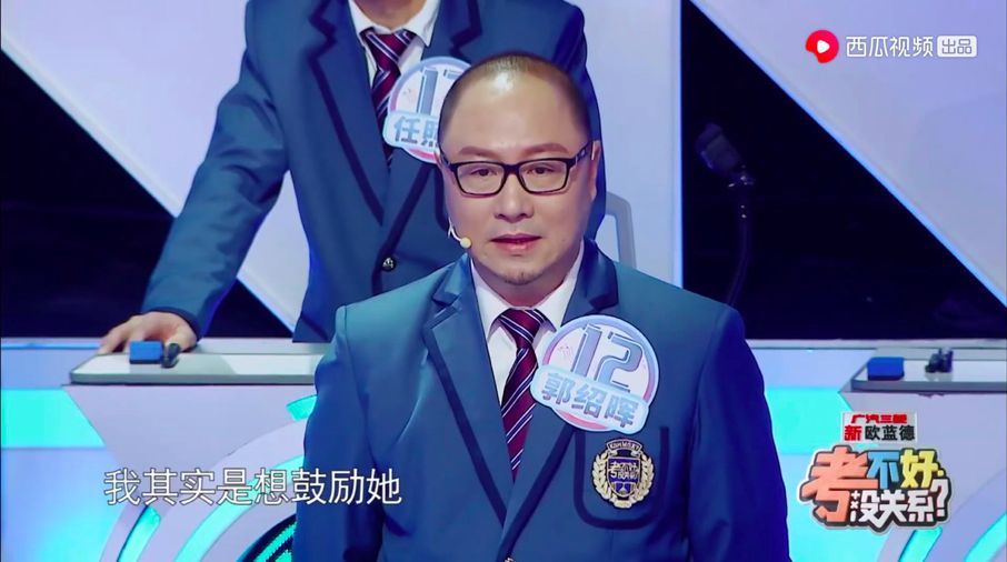 《考不好 沒關系？》深挖“陪伴”成長內涵，多種新玩法彰顯西瓜平臺營銷價值