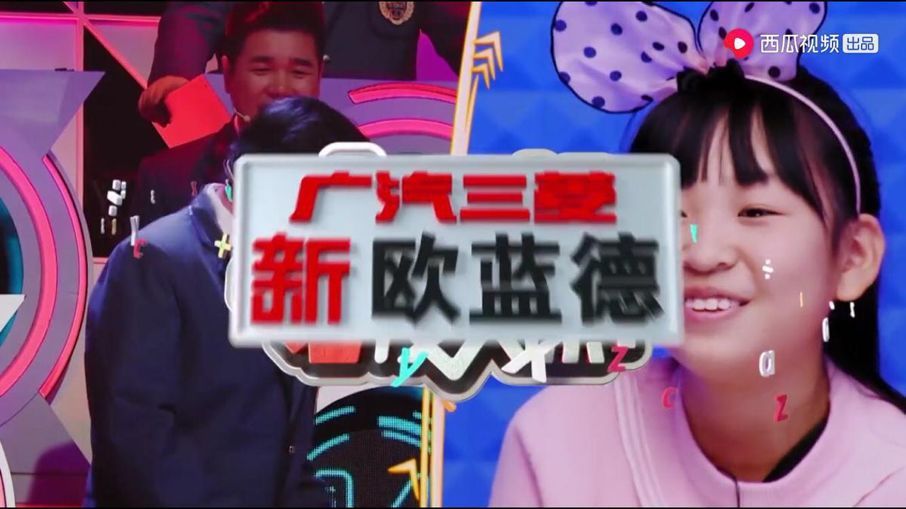 《考不好 沒關系？》深挖“陪伴”成長內涵，多種新玩法彰顯西瓜平臺營銷價值