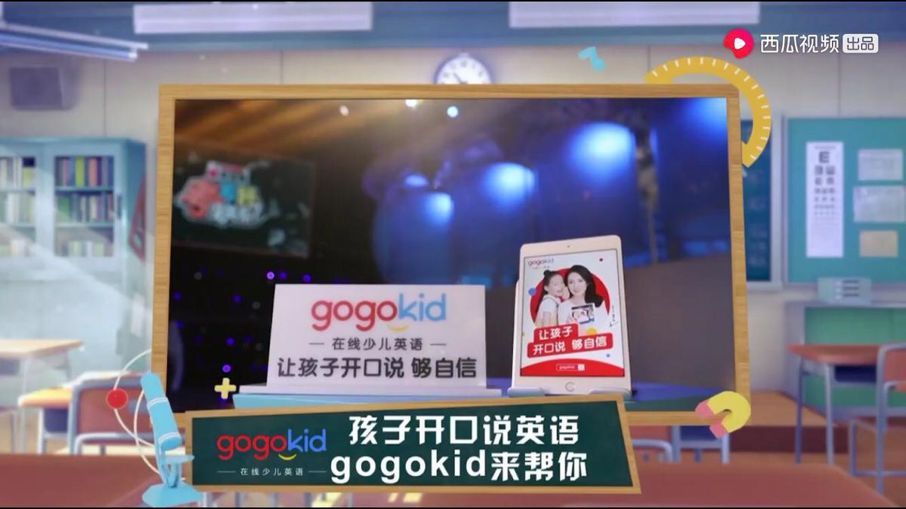 《考不好 沒關系？》深挖“陪伴”成長內涵，多種新玩法彰顯西瓜平臺營銷價值