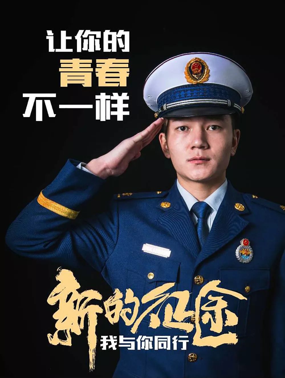 想當(dāng)消防員嗎？湖北正在招募550名！考試內(nèi)容公布