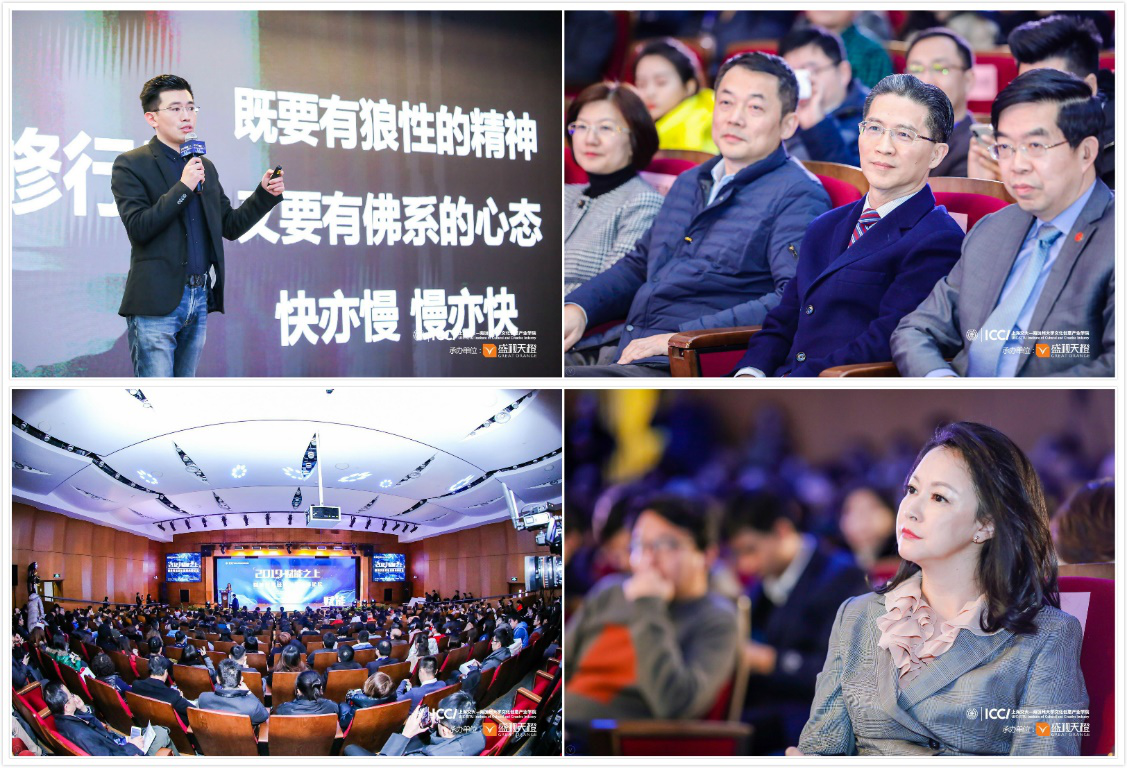 「2019賦能之上」對話論壇發(fā)起人陳嵩：機遇與挑戰(zhàn)并存