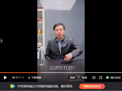 快閃店還能像抖音這么玩？