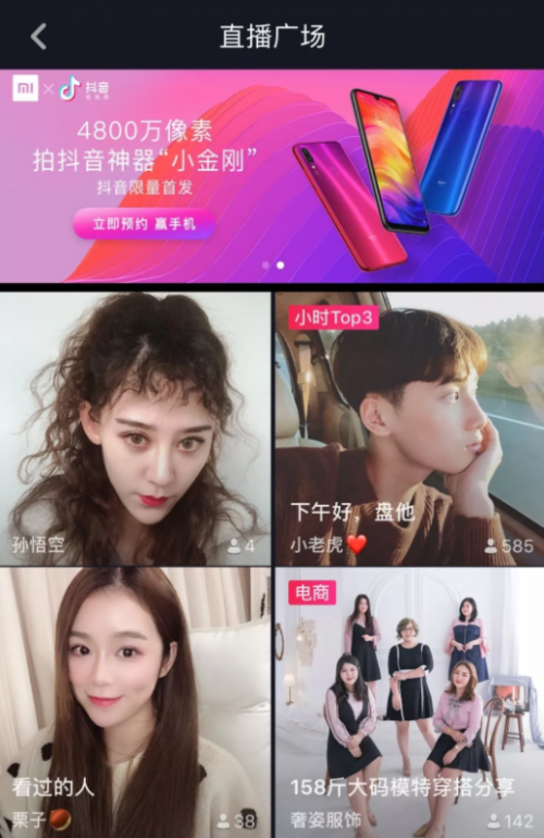 快閃店還能像抖音這么玩？