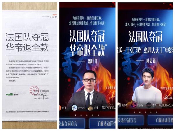 品牌營銷限時研究所|花式出招世界杯，這波家居企業你想Pick誰？