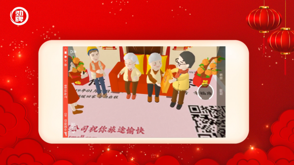 傳統品牌營銷如何年輕態？看勁牌玩轉AR互動