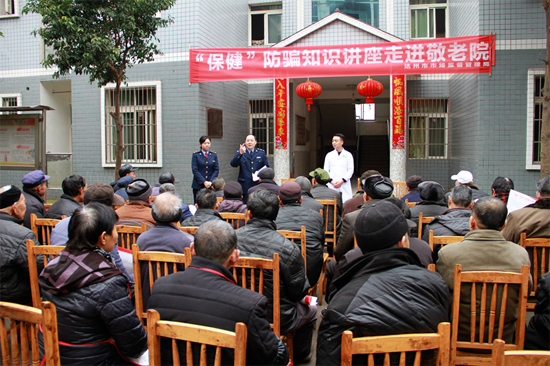 達州市市場監(jiān)管局啟動“保健”市場亂象“四進”宣傳宣講活動