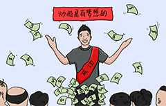 美聯(lián)儲(chǔ)主席鮑威爾新聞發(fā)布會(huì)