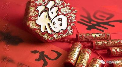 美聯(lián)儲(chǔ)主席鮑威爾新聞發(fā)布會(huì)