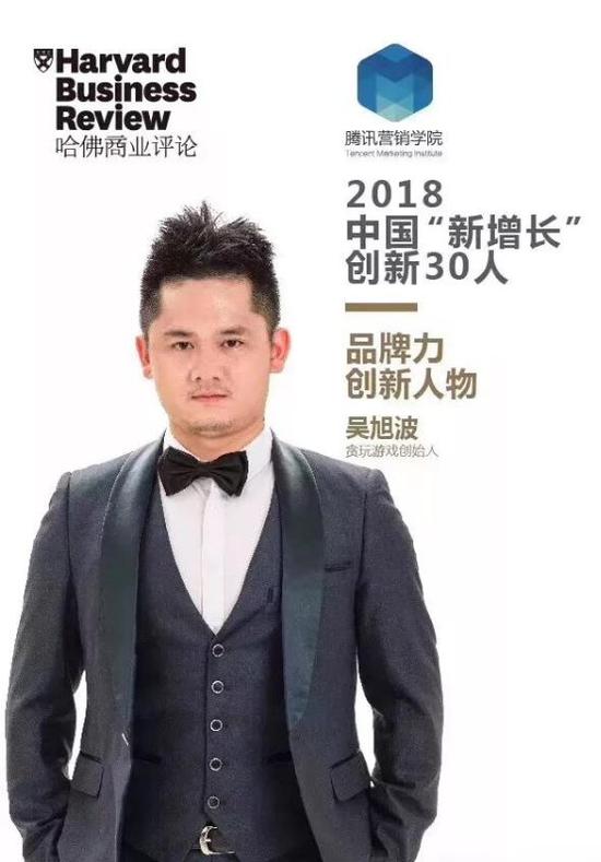 貪玩游戲榮登2018百度品牌數(shù)字資產(chǎn)榜30強