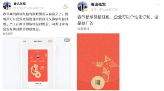 引爆新一年全民狂歡 支付寶、抖音、網(wǎng)易圈圈躋身春節(jié)紅包戰(zhàn)場