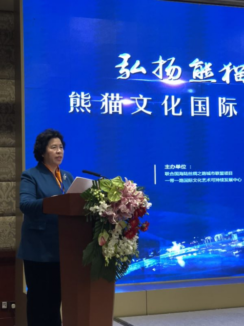 熊貓文化國(guó)際論壇暨熊貓文化創(chuàng)意活動(dòng)年新聞發(fā)布會(huì)在北京國(guó)際飯店舉行